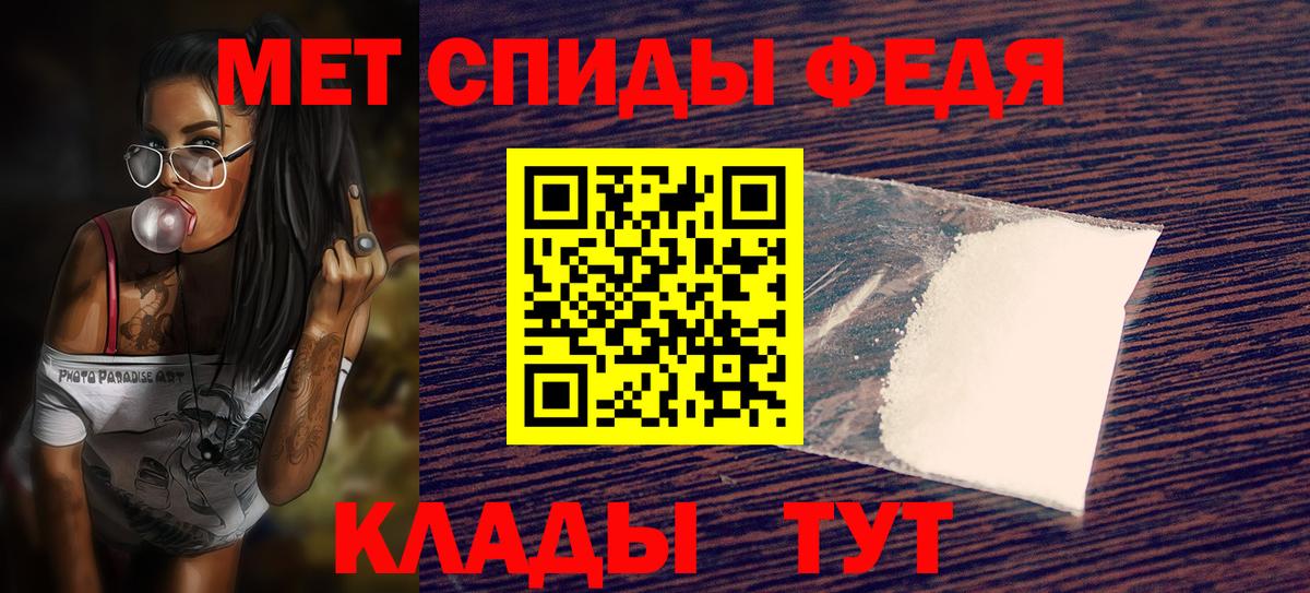Amphetamine 97% Каменск-Шахтинский