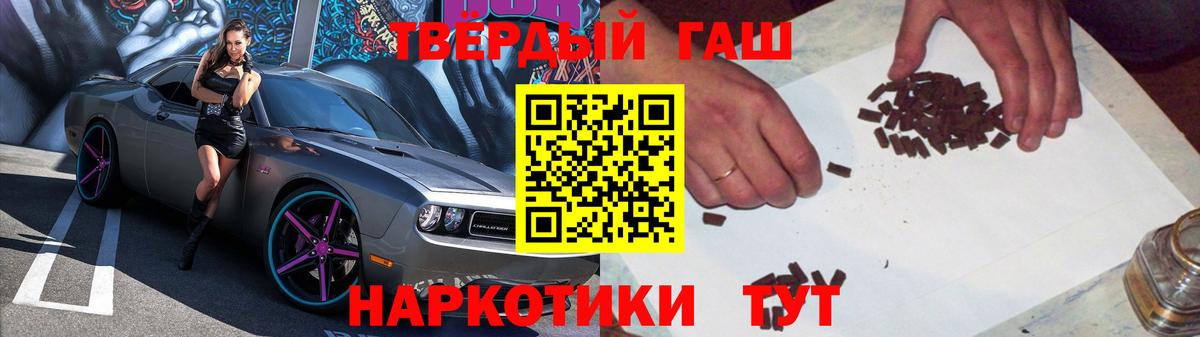 ГАШ  ГАШ гарик  Вход с VPN  ГАШ ice o lator  Каменск-Шахтинский 