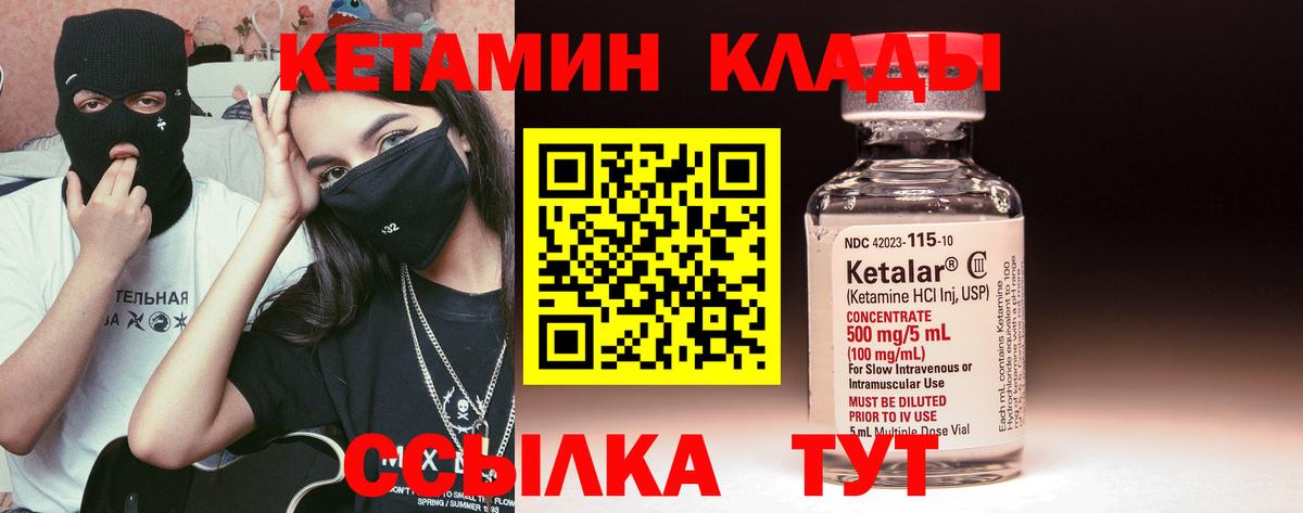 Галлюциногенные грибы Каменск-Шахтинский