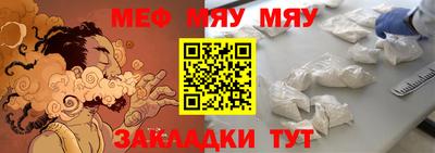 мескалин Кулебаки