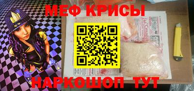 мескалин Кулебаки