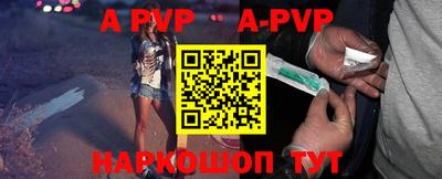 спиды Кумертау
