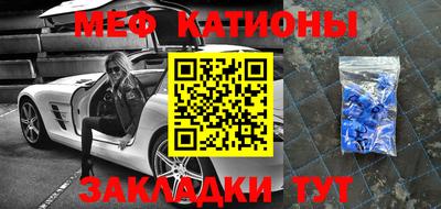 мескалин Кулебаки