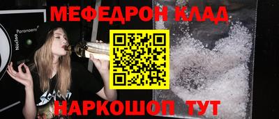 спиды Кумертау