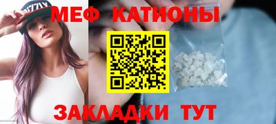 мяу мяу мука Кунгур