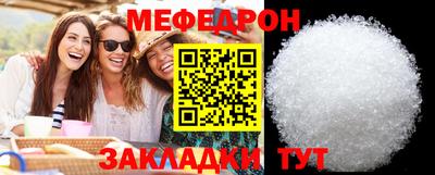 мескалин Кулебаки