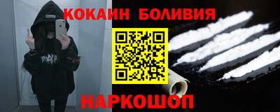 мескалин Кулебаки