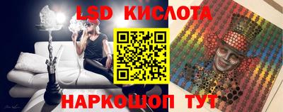 спиды Кумертау