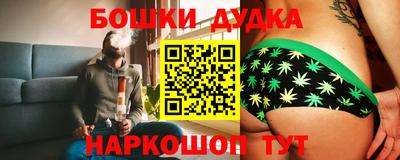 мескалин Кулебаки