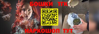 мескалин Кулебаки