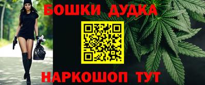 мескалин Кулебаки
