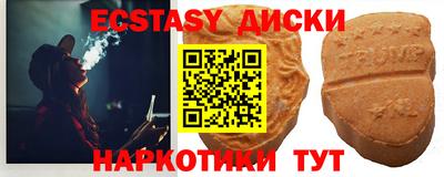 мескалин Кулебаки