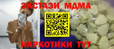 мяу мяу мука Кунгур