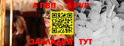 спиды Кумертау