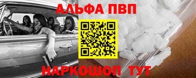 спиды Кумертау
