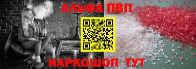 мескалин Кулебаки
