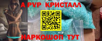 спиды Кумертау