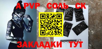 мескалин Кулебаки