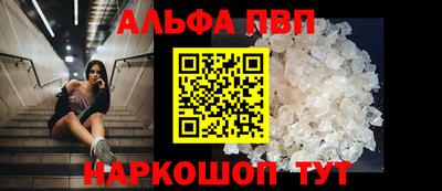 спиды Кумертау