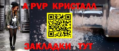 мескалин Кулебаки
