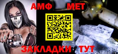 мескалин Кулебаки