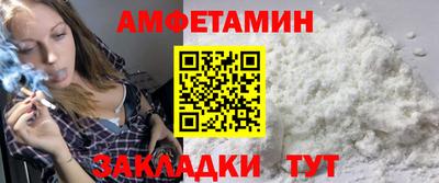 спиды Кумертау