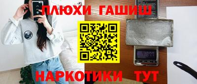 мескалин Кулебаки