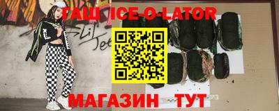 спиды Кумертау