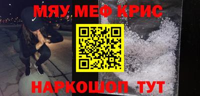 мескалин Кулебаки