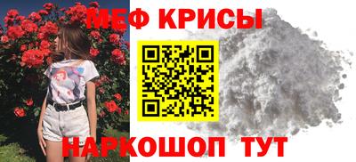 мескалин Кулебаки
