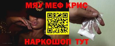 спиды Кумертау