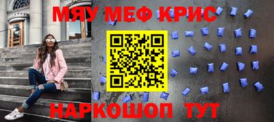 спиды Кумертау