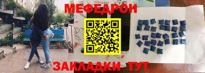 мескалин Кулебаки