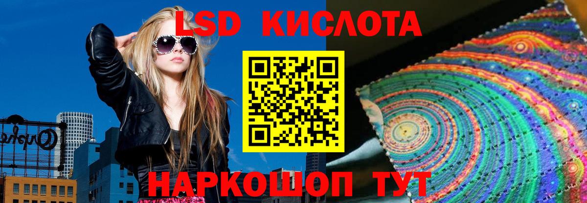Каменск-Шахтинский  LSD-25 экстази ecstasy  Вход с VPN  Лсд 25 экстази ecstasy 