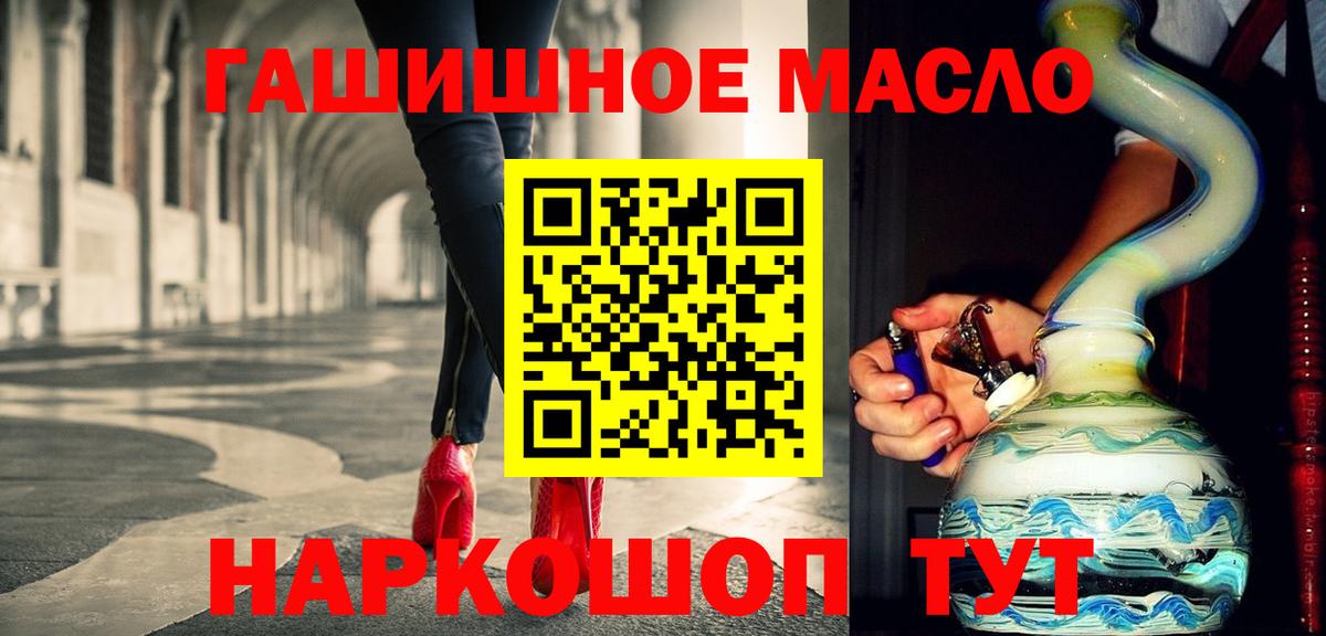 ТГК вейп Каменск-Шахтинский