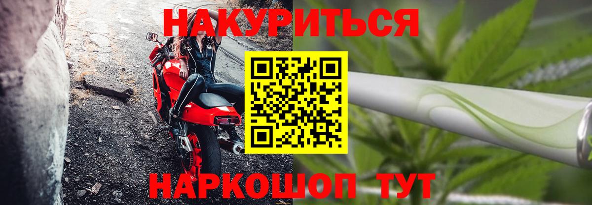Канабис план  Вход с VPN  Канабис индика  Канабис сатива  Каменск-Шахтинский 